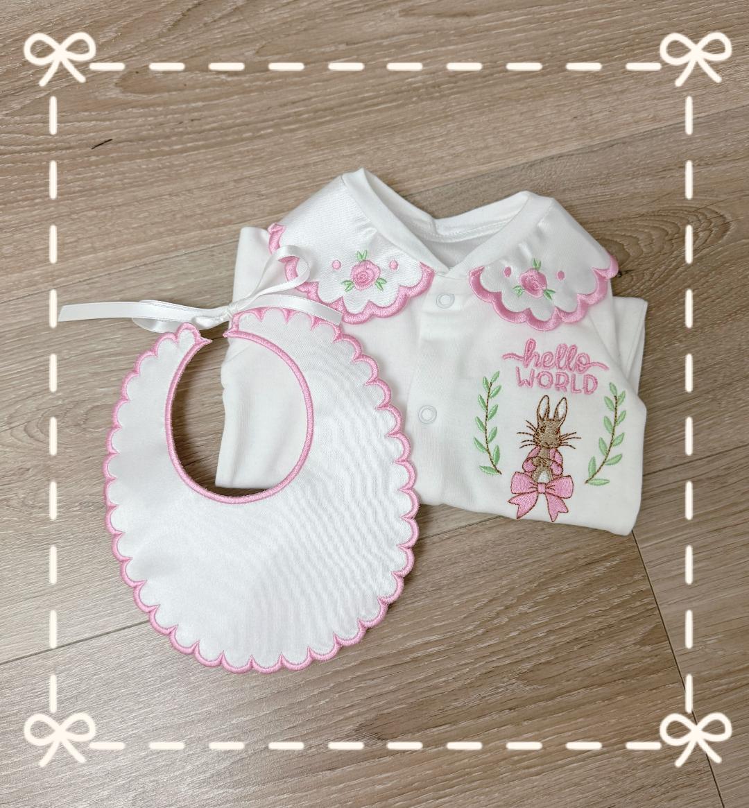 Hello World Sleepsuit & Bib Set